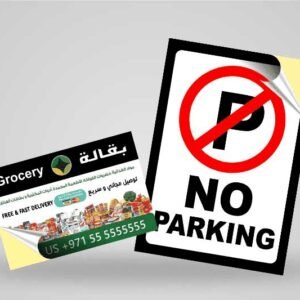 1000 Pcs Economy Sticker Glossy Lamination 80gsm 4 Color, 1 Side