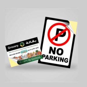 Sticker (Without Lamination)   23 x 17cm - 4 Colours