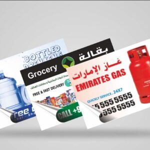 Sticker (Without Lamination)  8x 12 cm - 4 Colours